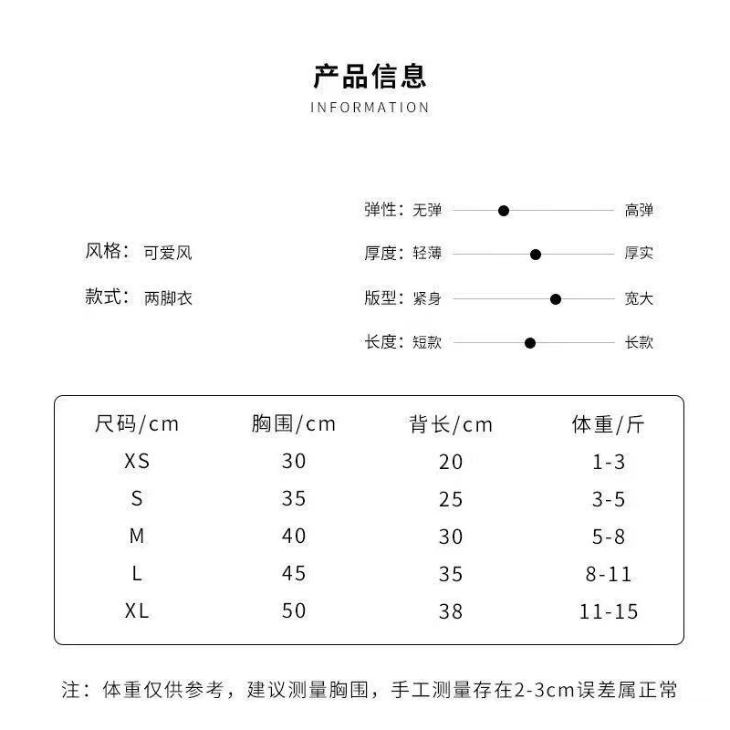 귀여운 양모 조끼 애완 동물 가을, 겨울 얇은 고양이 옷 봉제 인형 파란 고양이 개 플러스 벨벳 따뜻한 조끼