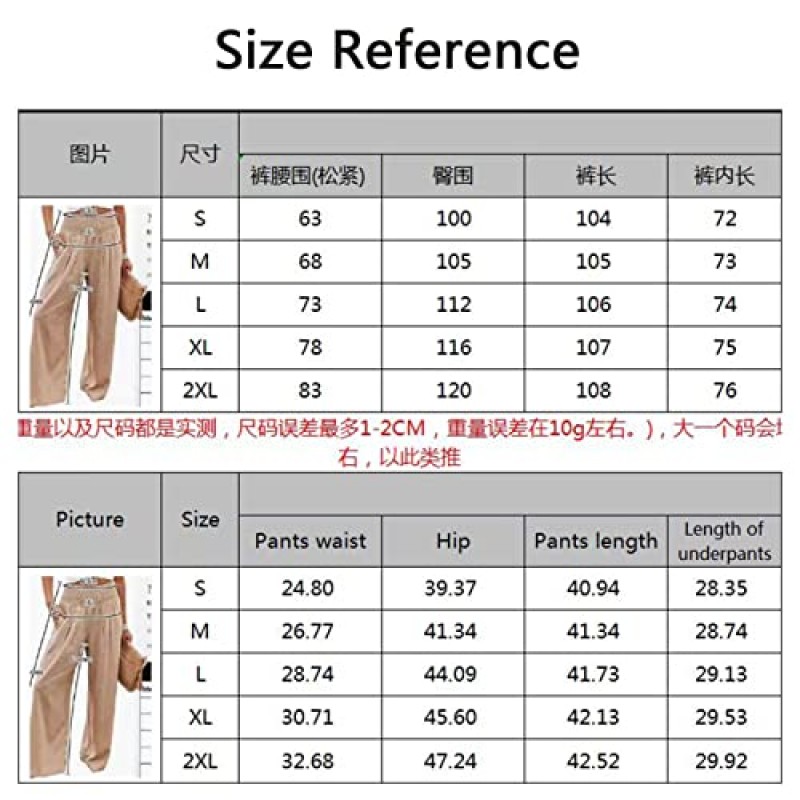 Batehif 여성 캐주얼 와이드 레그 라운지 팔라조 바지 루즈한 탄성 스모킹 바지 여성용 카고 바지