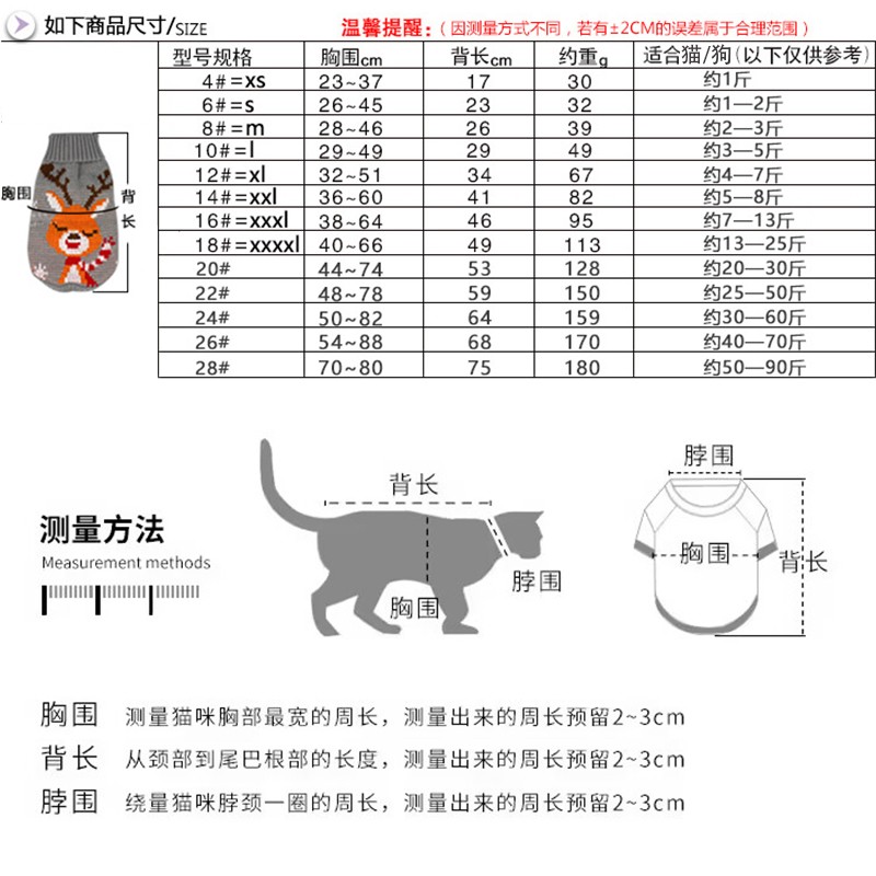 고양이 스웨터 가을 겨울 따뜻한 고양이 옷 123개월 된 새끼 고양이 데본 고양이 옷