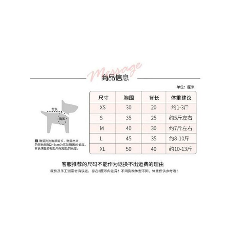 고양이 옷 포메라니안 슈나우저 작은 개 푸들 애완 동물 비숑 테디 강아지 봄 가을 겨울 가을 의류 벨벳