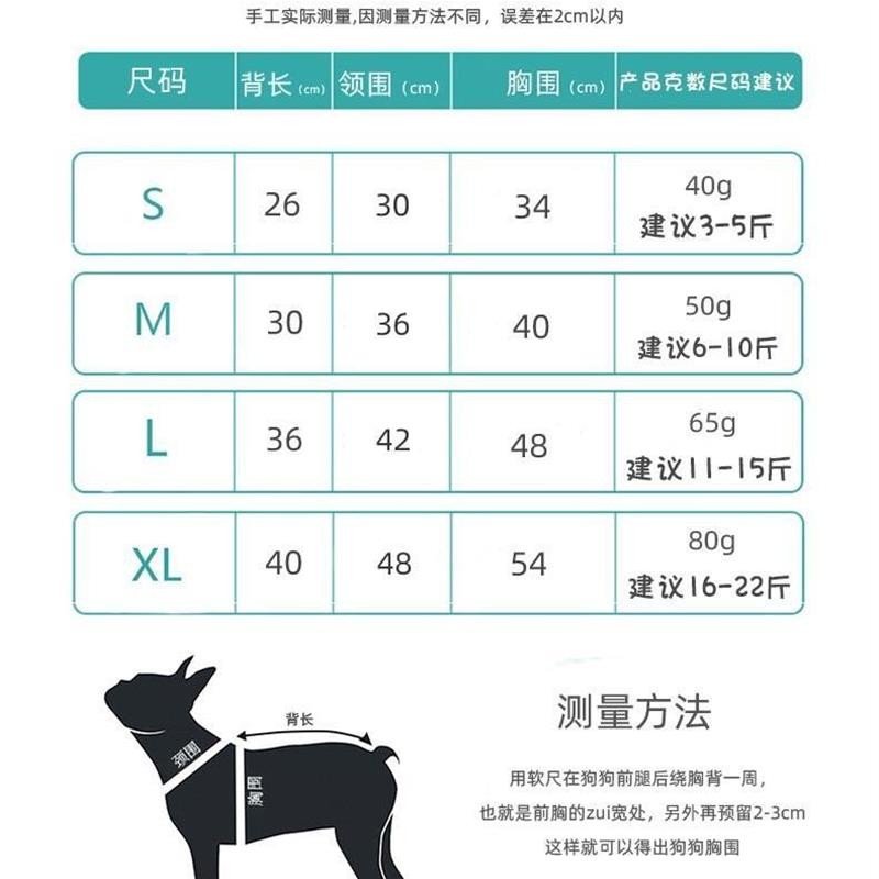 새끼 사슴을 위한 특별한 강아지 옷, 봄과 가을 조끼, 겨울 조끼, 소형견 코트, 겨울 두꺼워지고 따뜻한 애완동물