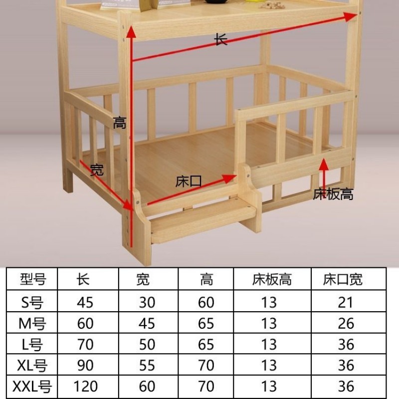 개 침대 단단한 나무 테디 골든 리트리버 이동식 및 세탁 가능 개 침대 애완 동물 침대 고양이 침대 대형, 중형 및 소형 단단한 나무 애완 동물 용품 무료 배송