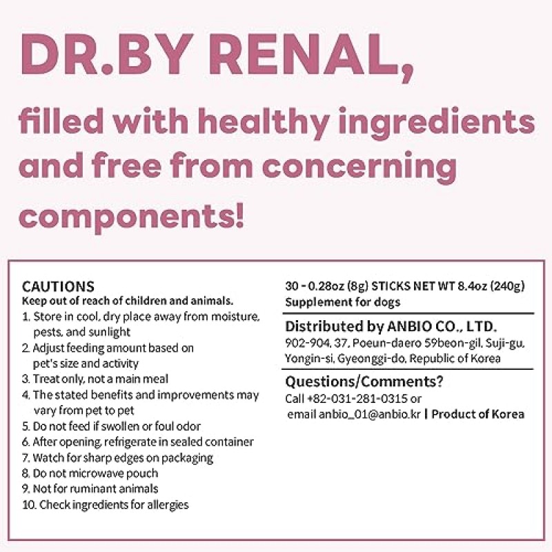 DOCTOR BY 신장 방광 요도 개와 강아지를 위한 영양 보충제 - 개 UTI를 위한 고구마 맛 개 보충제, 30개 개별 포장, 개 신장 소변 지원