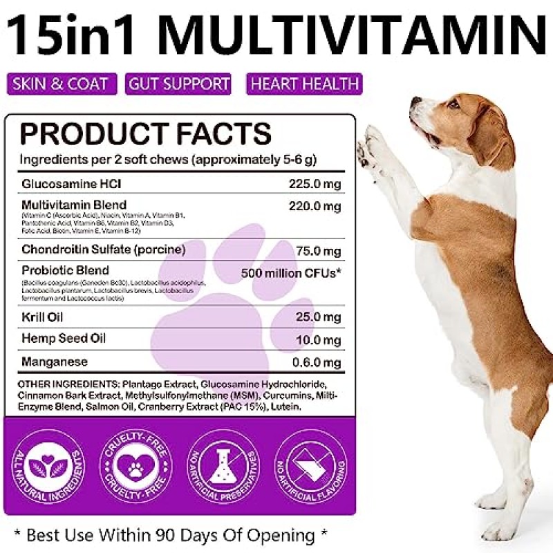 개를 위한 종합 비타민 비타민, 개 종합 비타민 보충제, 개 일일 비타민 츄어블 글루코사민 프로바이오틱스 개 면역, 내장, 피부 및 털 알레르기, 노령견 비타민 오리 맛 츄어블