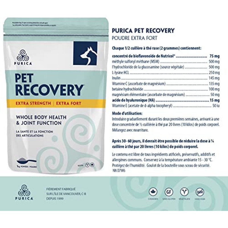 개를 위한 Purica Pet Recovery Extra Strength - 1%파운드입니다. (1Kg)