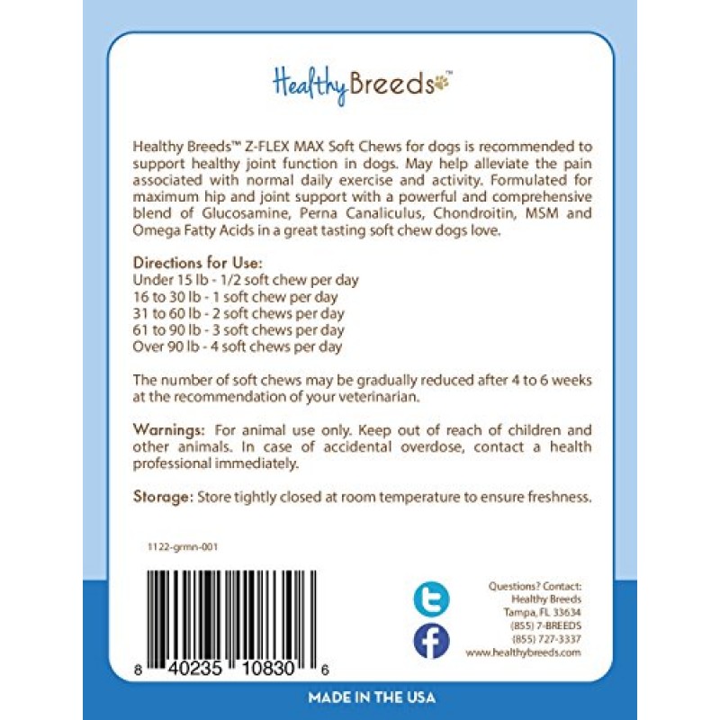 Healthy Breeds 독일 셰퍼드 Z-Flex Max 고관절 및 관절 소프트 츄어블 170개