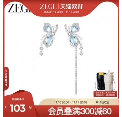 ZEGL 디자이너 Mint Dream Butterfly 시리즈 나비 비대칭 귀 클립 피어싱 귀가 없는 여성용 뼈 클립 귀걸이 및 귀고리