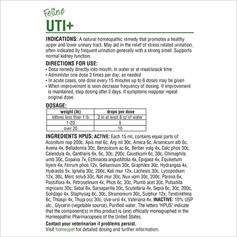 HomeoPet UTI Plus 요로 감염, 고양이용 요로 지원, 15밀리리터