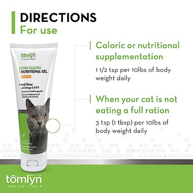 고양이용 고칼로리 건강보조식품 2팩 Nutri-Cal, 4.25온스 튜브