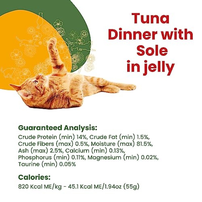 Almo Nature: La Cucina Cat 12 팩: 젤리 밑창이 포함된 참치 저녁 식사 - 1.94온스 파우치, 완전한 일일 식사, 성체 고양이 습식 사료, 곡물 없음