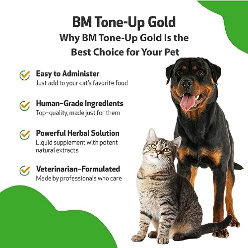 Pet Wellbeing BM 톤업 골드(개 및 고양이용) - 수의사 제조 - 설사 및 묽은 변 - 천연 허브 보충제 4oz(118ml)