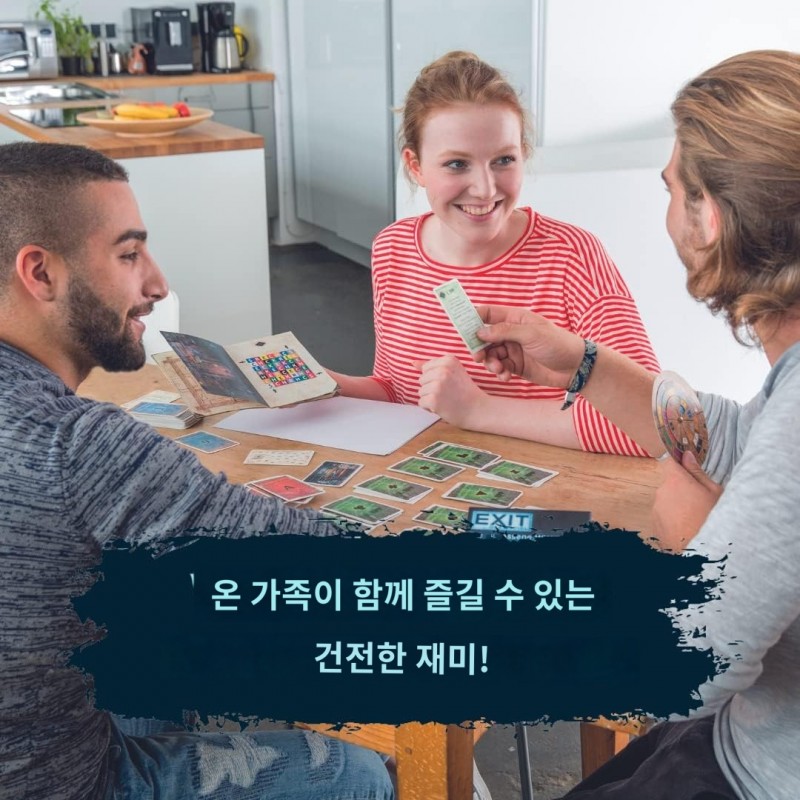 집 탈출 체험 게임- [출구: 폭풍우 치는 비행]- 가족 – 1~4인