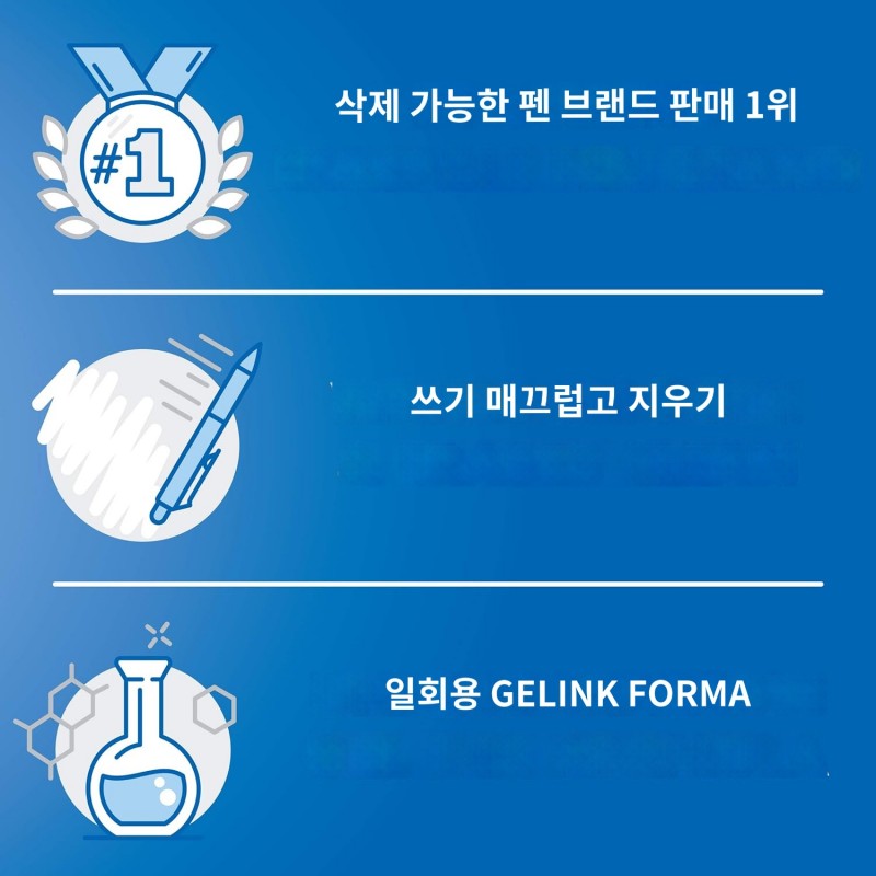 Pilot, FriXion Clicker 지울 수 있는 젤 펜, 파인 포인트 0.7mm, 12개 팩, 검정색