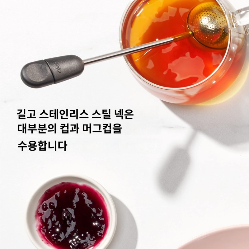 OXO BREW 트위스팅 티볼 인퓨저