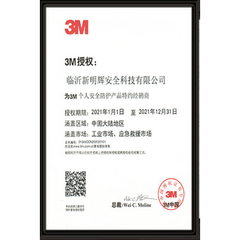 3M 귀덮개 H10A 청력보호구 소음방지 귀마개