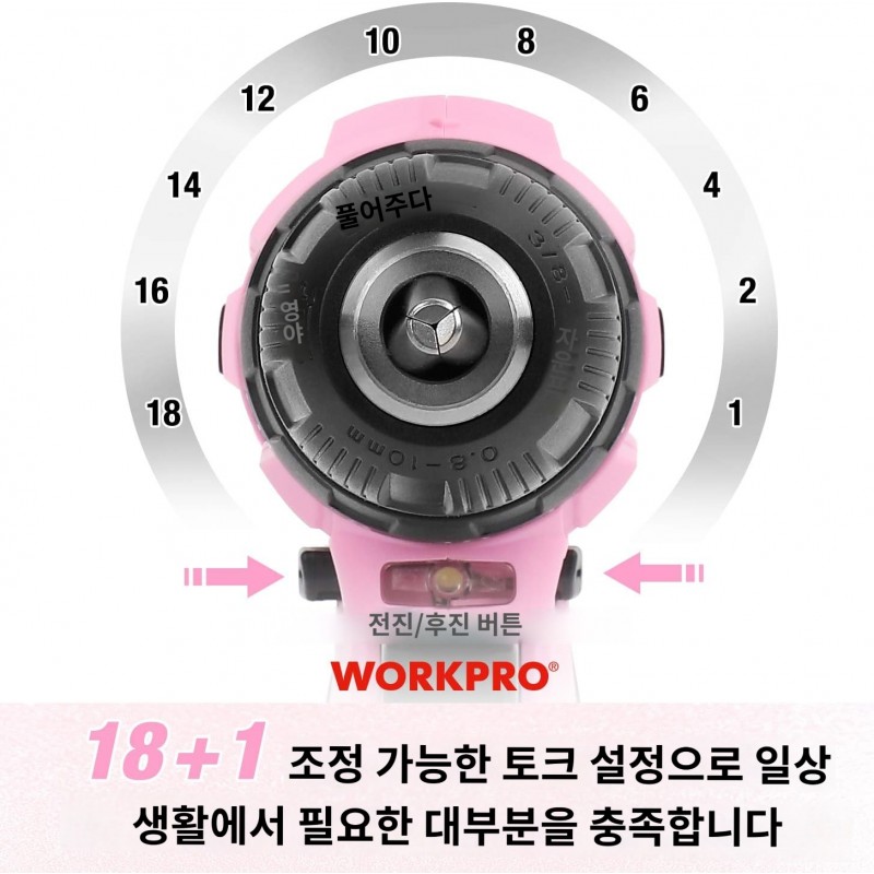 WORKPRO 12V 핑크 무선 드릴 드라이버 및 홈 도구 키트, DIY용 수공구 세트, 홈 유지 관리