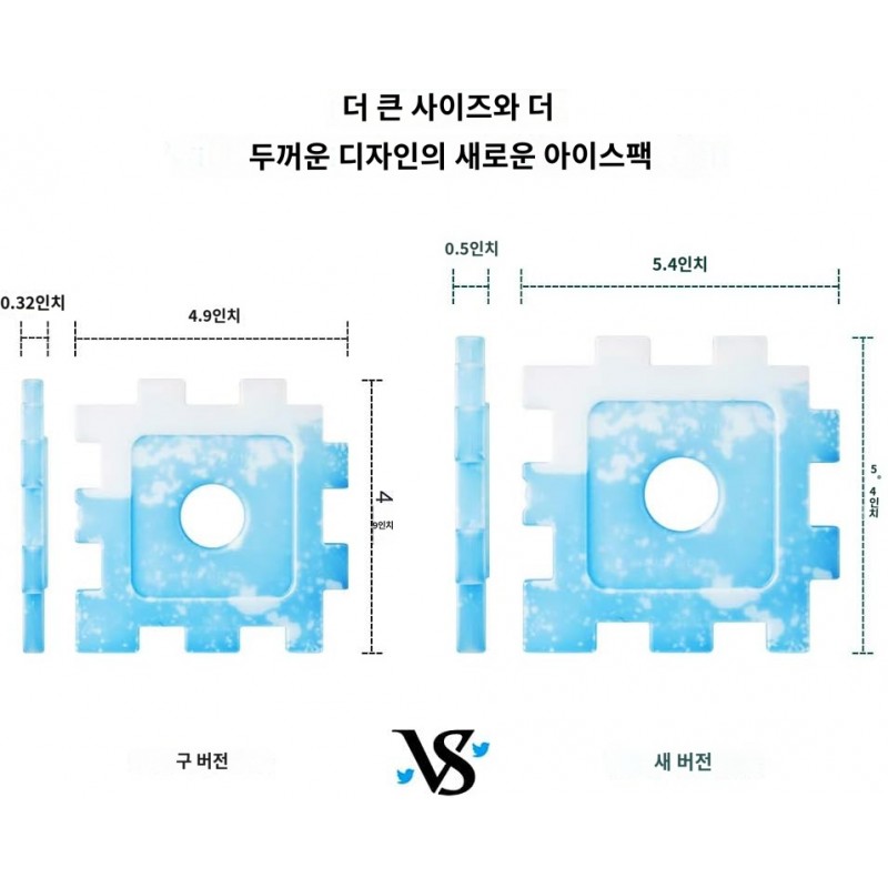 도시락용/ 피크닉/캠핑 재사용 가능한 슬림형 아이스 팩 10개