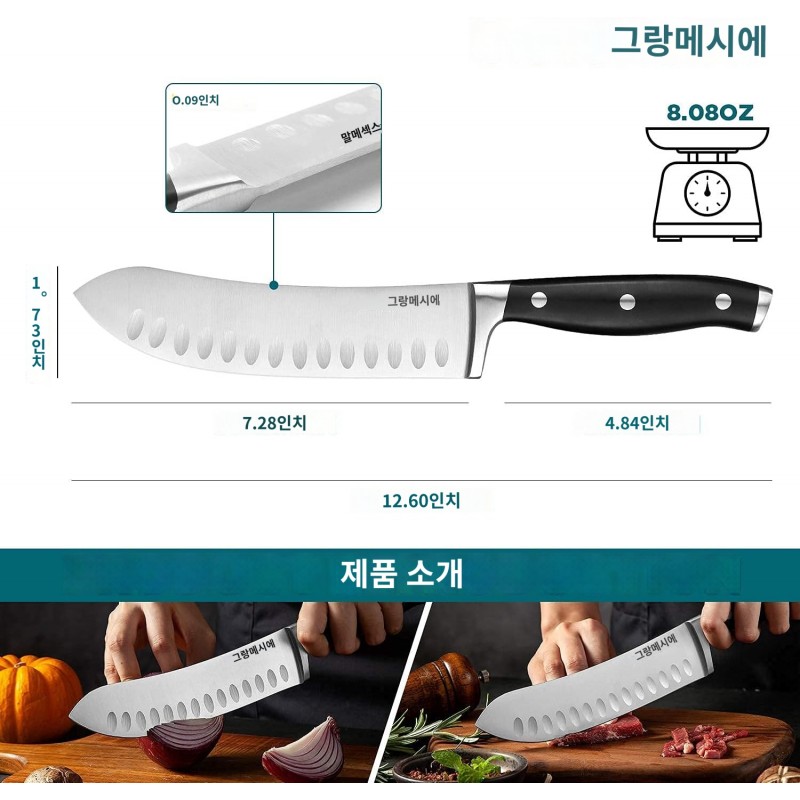 GrandMesser 정육점 칼, 7인치 불노즈 칼-고탄소 독일 스테인레스 스틸 단조 고기 칼