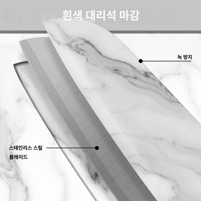 대리석 패턴이 있는 hecef 주방 칼 세트