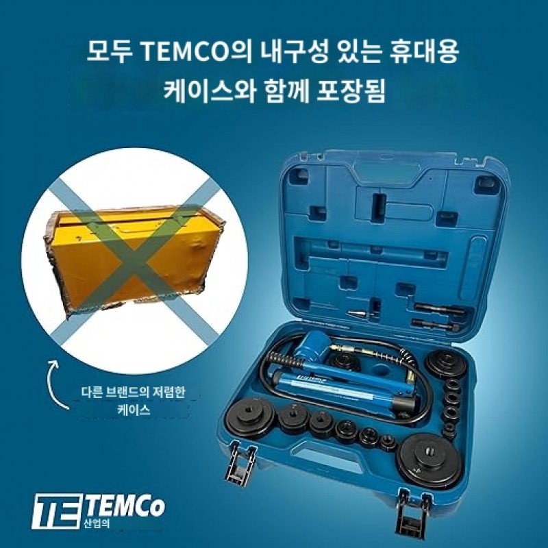 TEMCo TH0037 4인치 유압 녹아웃 펀치 전기 도관 구멍 커터 세트 KO 도구 키트