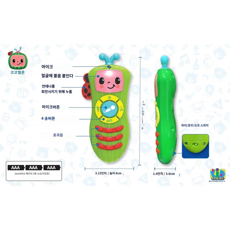 eKids Cocomelon 유아용 장난감 리모콘, 장난감 마이크가 내장된 음악 장난감