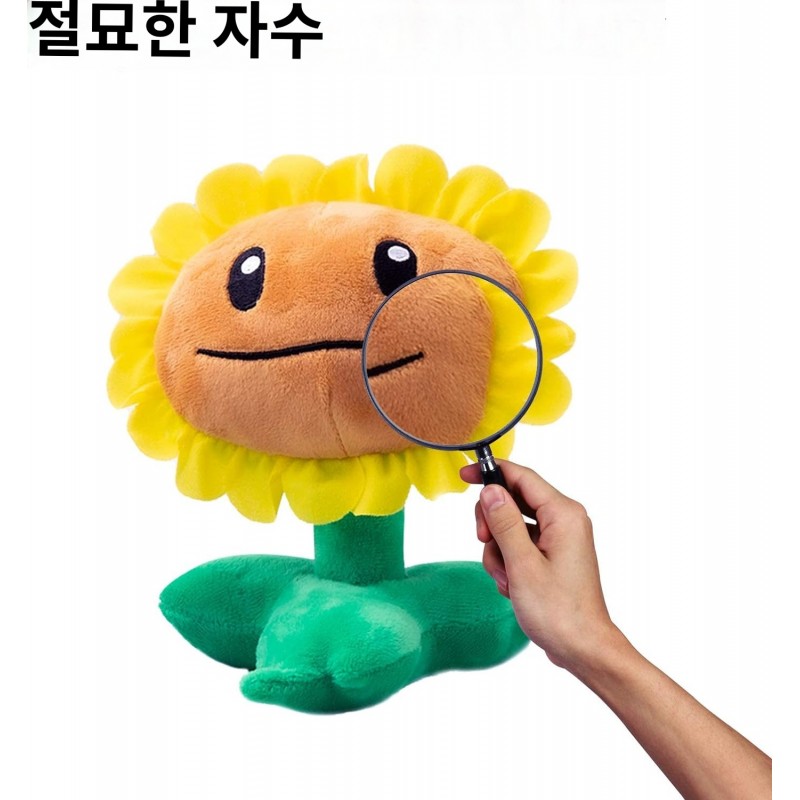 Maikerry 식물 플러시 장난감 PVZ 해바라기 봉제인형