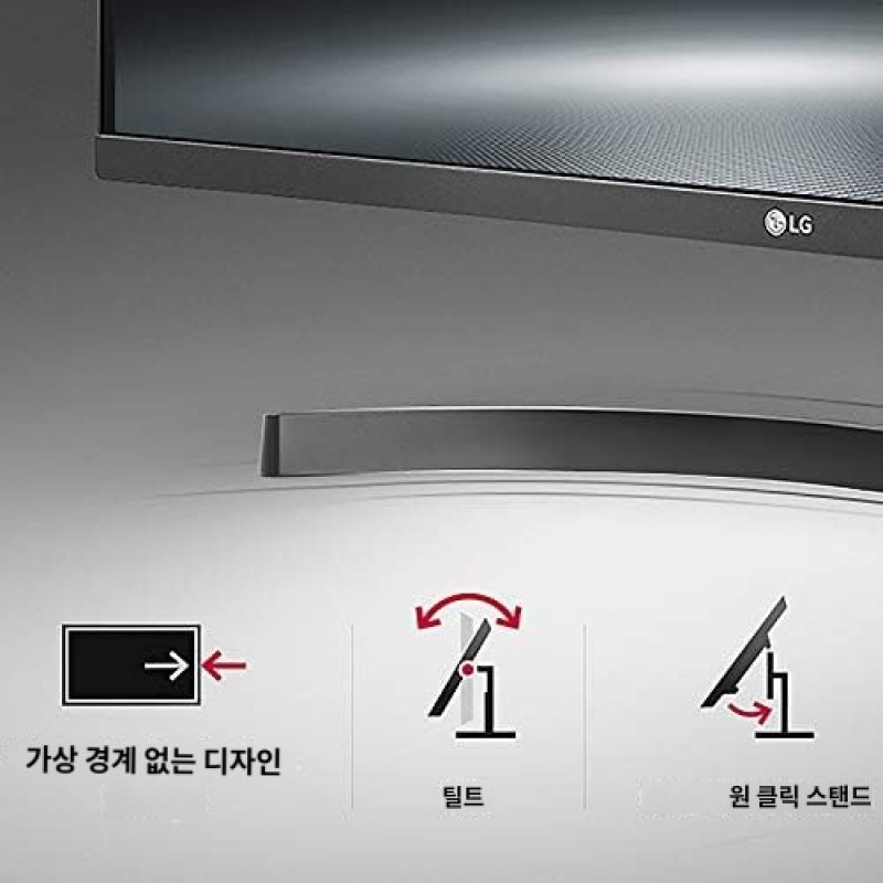 LG 27QN600-B 27인치 QHD(2560 x 1440) IPS 디스플레이(FreeSync 포함)