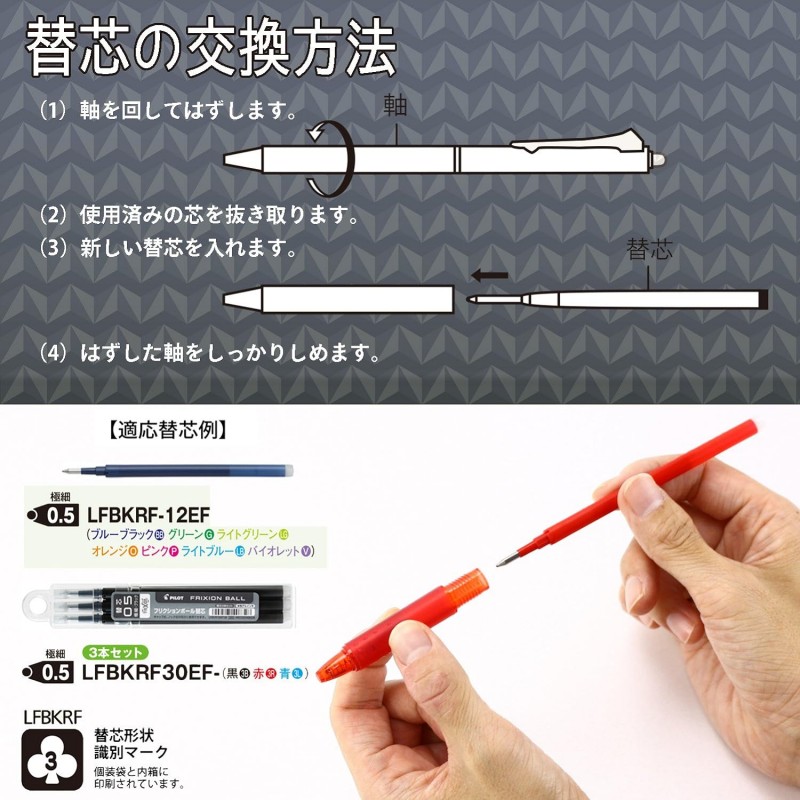 PILOT 프릭션 볼 노크 개폐식 젤 잉크 펜, 0.5mm, 10색 (LFBK-230EF-10C)