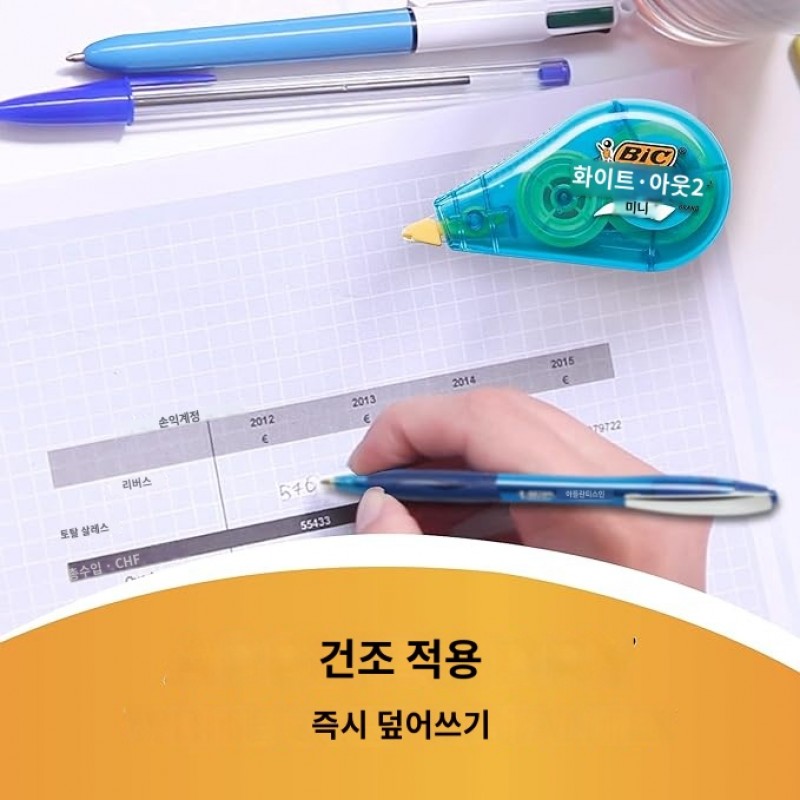 BIC Wite-Out 브랜드 미니 수정 테이프 12개 팩