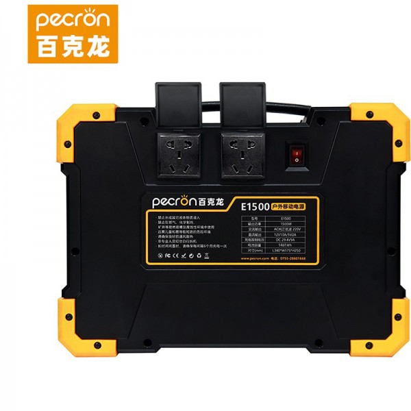 PECRON 실외 전원 공급 장치 E1000PRO 대용량 220V 모바일 전원 공급 장치 휴대용 1200W 고출력 자율 주행 여행 캠핑 홈 백업 태양 광 고속 충전 모바일 발전소