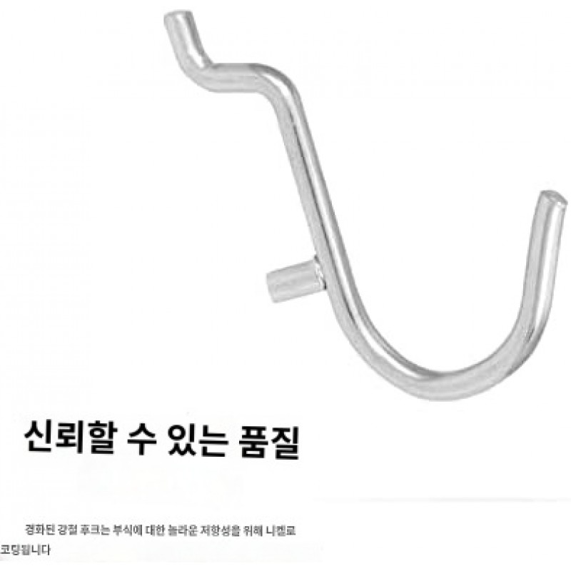 Hiltex 53106 페그보드 후크 모음 세트, 50피스 헤비듀티-벽 보관 선반 페그 후크