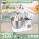 Konka 완전 자동 반죽 믹서 다기능 요리사 기계 가정용 소형 크림 위퍼 다진 고기 및 주스 1169