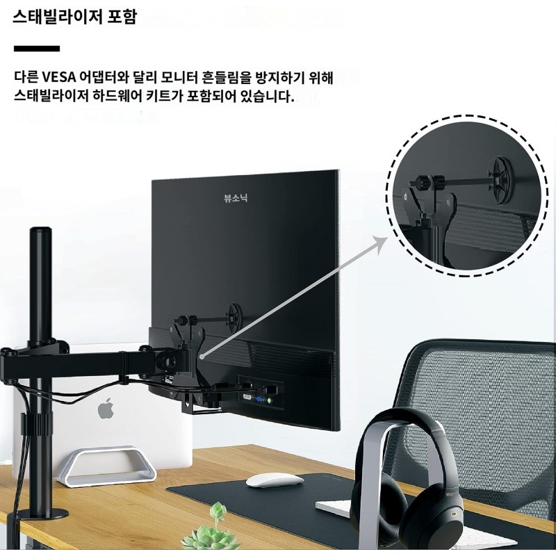 Viewsonic 모델 VX2776-smhd, VX2476-smhd 와 호환되는 HumanCentric VESA 마운트 어댑터