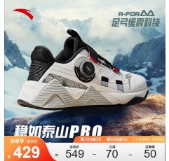 ANTA는 Mount Tai Pro丨남성 종합 트레이닝화, 스쿼트 피트니스 데드리프트 슈즈, 트레이닝 운동화만큼 안정적입니다. 112347785