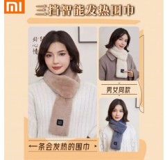 Xiaomi Mijia 2023 가을 겨울 두꺼워지고 따뜻한 USB 충전 난방 스카프로 추위와 따뜻한 비즈니스 단색 난방을 유지합니다.