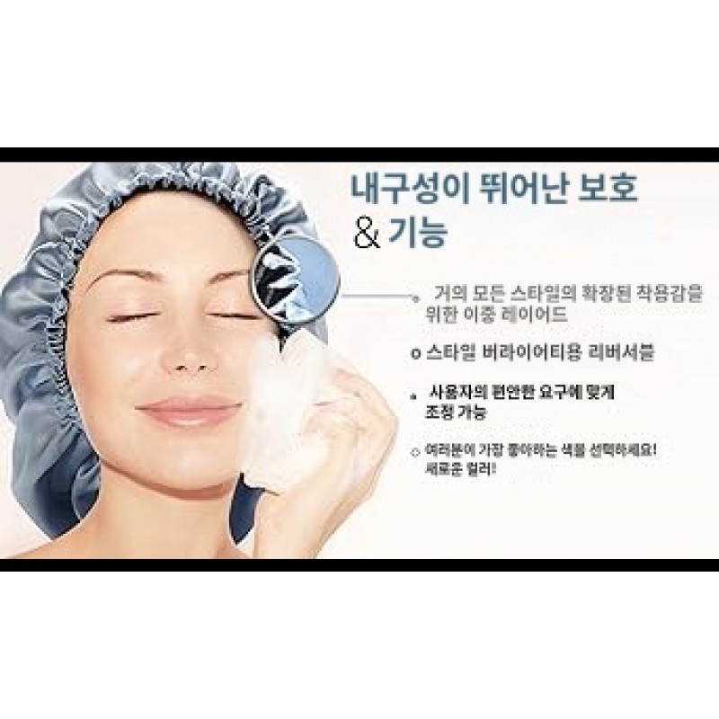 글로우 바이 다예-  새틴 보닛, 이중 레이어 및 조절 가능한 새틴 슬립 캡, 초대형, 양면 가능