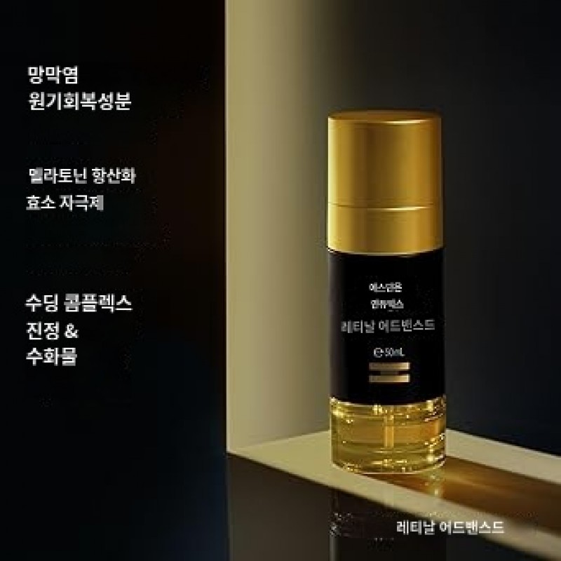 ISDIN 레틴알데히드와 멜라토닌이 함유된 리쥬버네이팅 페이셜 나이트 세럼(50 ml)