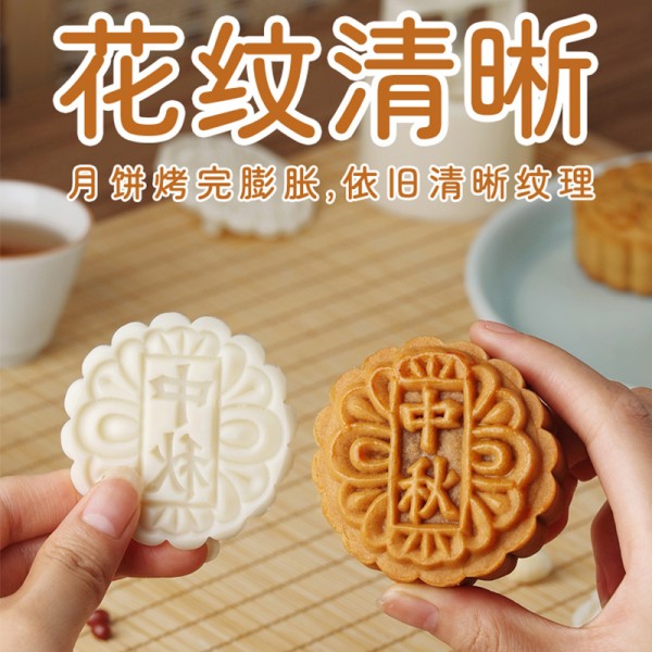 Mooncake 금형 2023 새로운 손으로 누르는 가정용 만들기 75g 100g 프레스 50 중추절 광동 연마재 상업용 대형