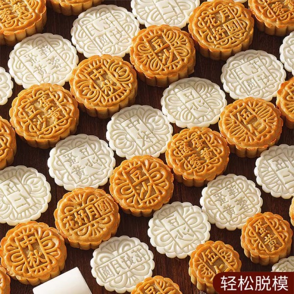 Mooncake 금형 2023 새로운 손으로 누르는 가정용 만들기 75g 100g 프레스 50 중추절 광동 연마재 상업용 대형