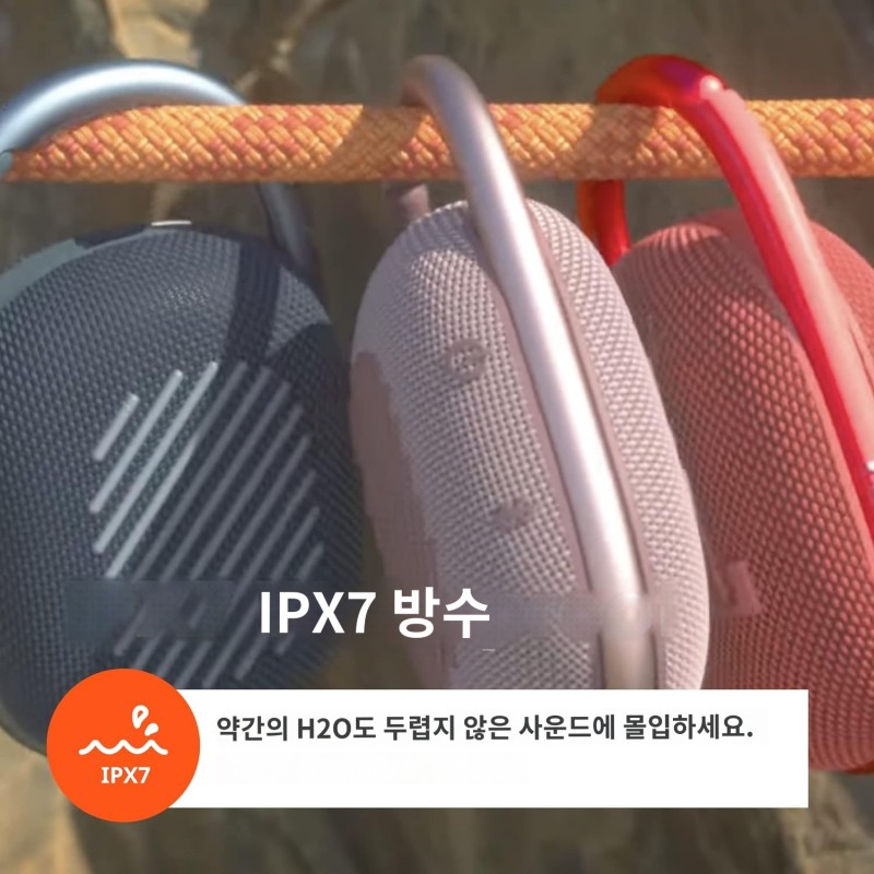 JBL Clip 4, Teal - 휴대용 Bluetooth 5.1 스피커-최대 10시간 재생