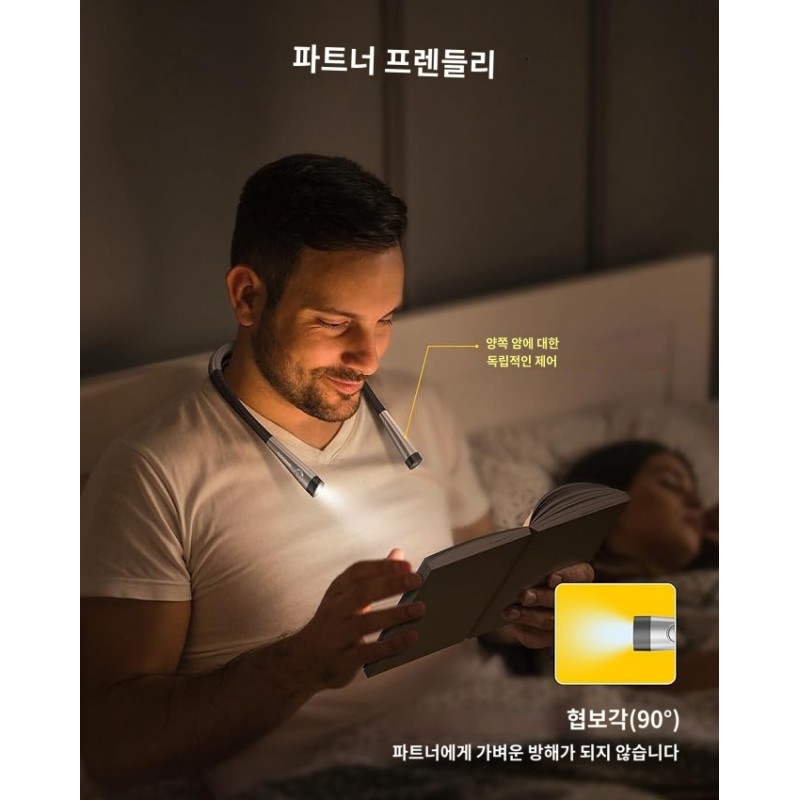 Glocusent LED 목 독서 등, 침대 독서용 책 등, 3가지 색상, 6가지 밝기 레벨