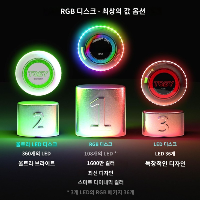 TOSY 플라잉 디스크- 1600만 컬러 RGB 또는 36 또는 360개 LED 스마트 모드 프리즈비