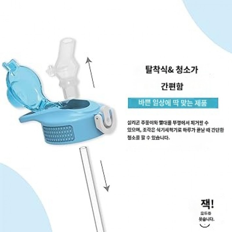 Zak 유아용 BPA 프리 플라스틱 물병(블루이&빙고)