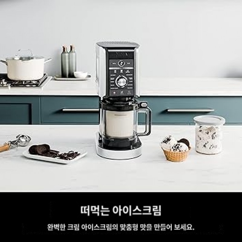 Ninja NC501 CREAMi 디럭스 11-in-1 아이스크림 및 아이스크림, 셔벗, 밀크셰이크