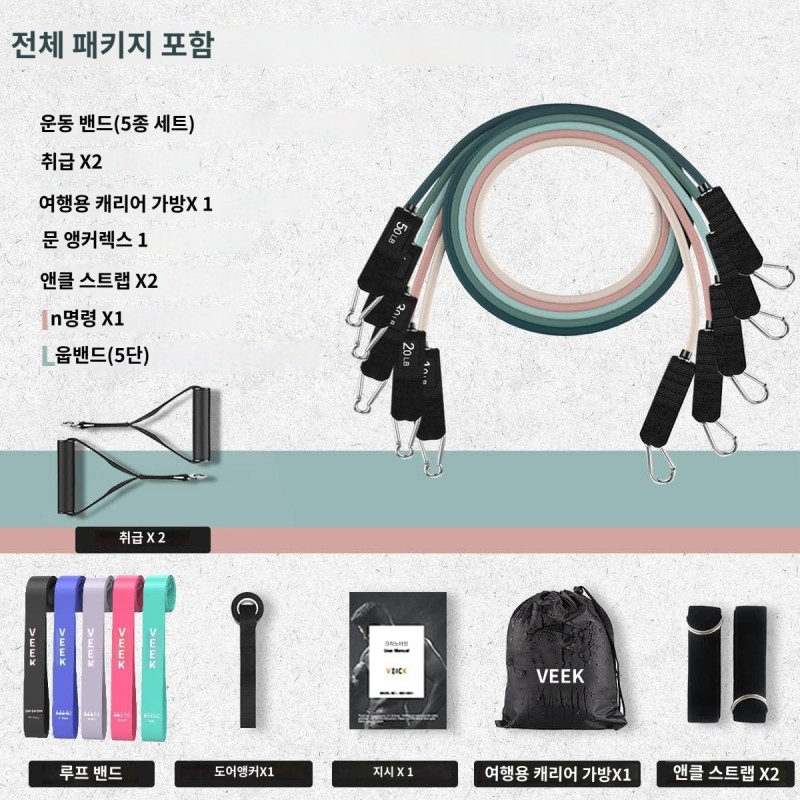 VEICK 저항 밴드, 운동 밴드, 남성용 및 여성용 손잡이가 있는 운동용 저항 밴드