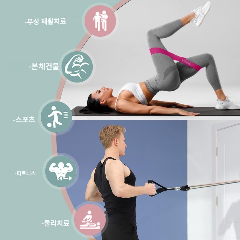 VEICK 저항 밴드, 운동 밴드, 남성용 및 여성용 손잡이가 있는 운동용 저항 밴드