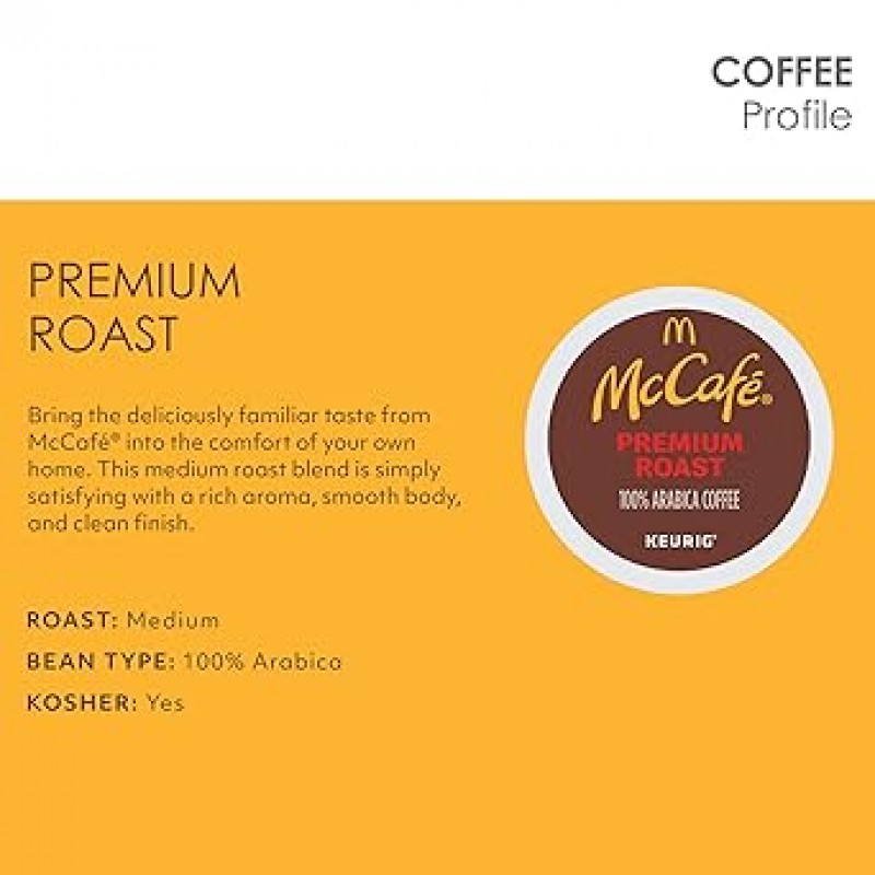 McCafe 프리미엄 로스트, 1인분 Keurig K-Cup 포드, 미디엄 로스트 커피 포드, 84개