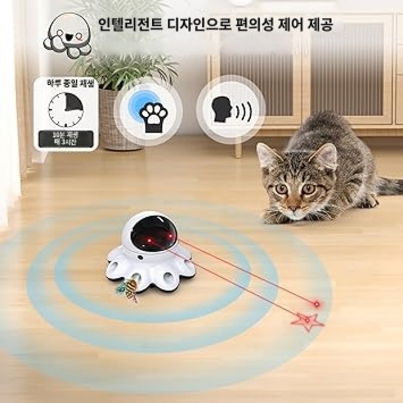 ORSDA 고양이 레이저 장난감, 실내 고양이를 위한 2-in-1 대화형 고양이 장난감