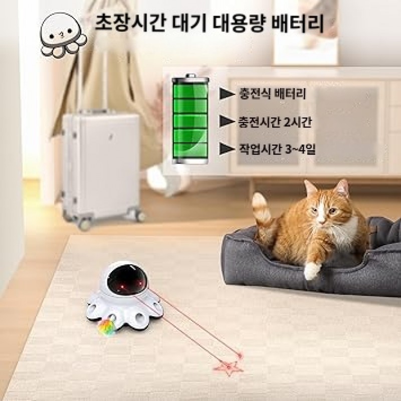 ORSDA 고양이 레이저 장난감, 실내 고양이를 위한 2-in-1 대화형 고양이 장난감
