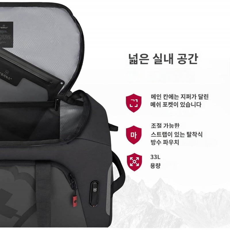 Victorinox Touring 2.0 스포츠 더플블랙 색상